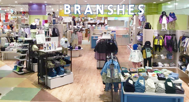 branshes イオンモール桑名店