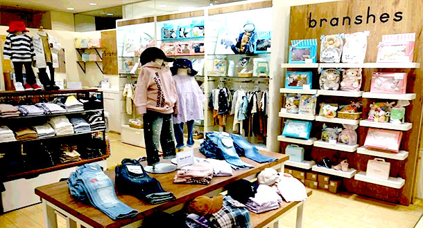 branshes マルイファミリー溝口店
