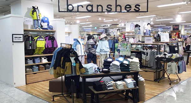 branshes イオン県央店