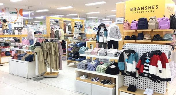 branshes イオン御経塚店