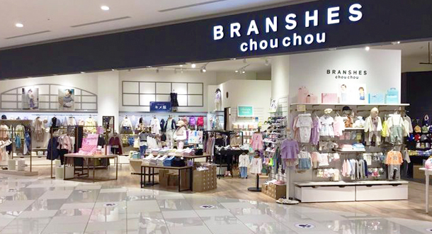 BRANSHES chouchou イオンモール東浦店