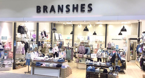 branshes イオンモール浜松志都呂店