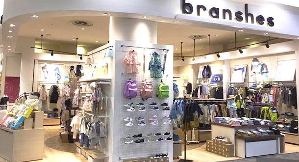 branshes イオンモール直方店