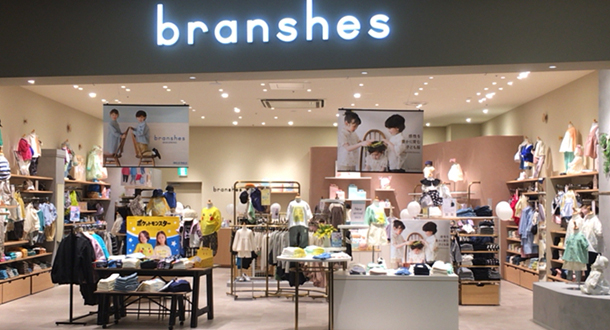 branshes イオンモール幕張新都心店