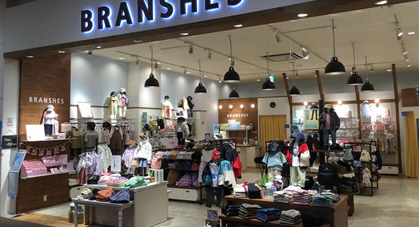 branshes イオンモール沖縄ライカム店