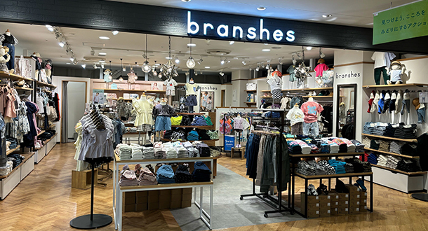 branshes コピス吉祥寺店　4/26(金) オープン