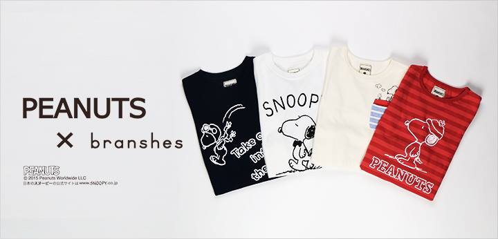 Peanuts Branches 第２弾は長袖tシャツで ４タイプが入荷しました 子供服のブランシェス Branshesコーポレートサイト