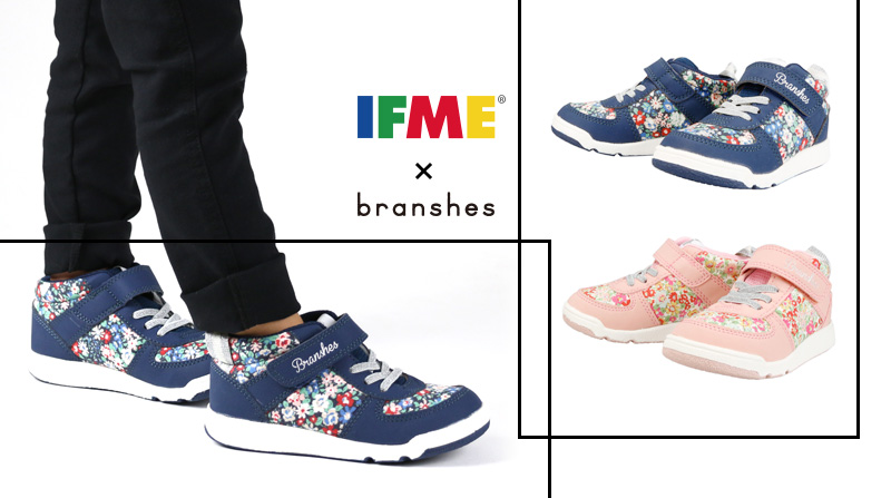 Branshes 大好評 Ifmeコラボ ミッドカットスニーカー 子供服のブランシェス Branshesコーポレートサイト Branshes 大好評 Ifmeコラボ ミッドカットスニーカー 子供服のブランシェス Branshesコーポレートサイト
