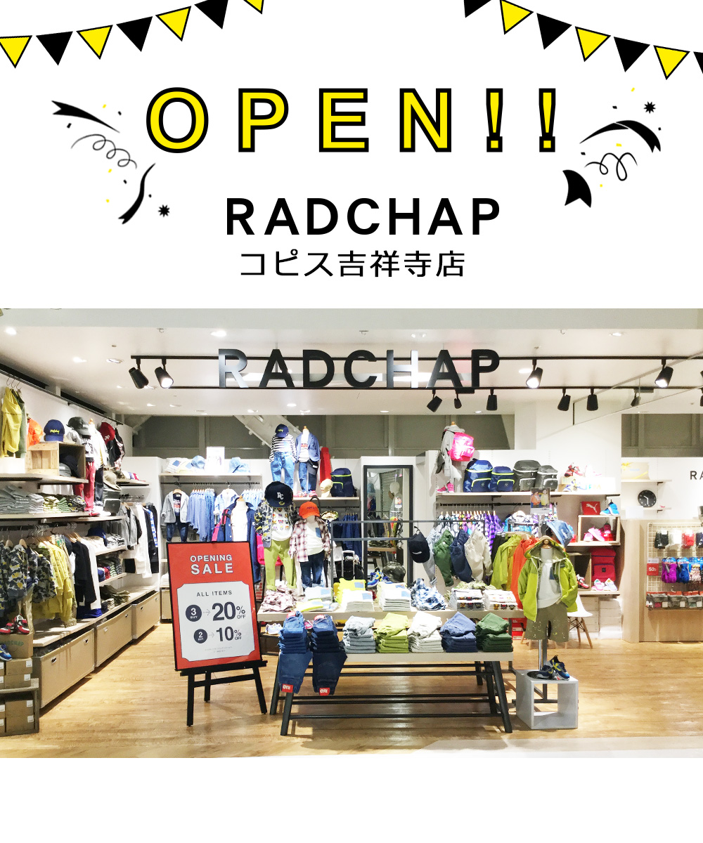 Coppice コピス 吉祥寺に全国6店舗目 東京都初の 子ども服ラッドチャップが登場します 子供服のブランシェス Branshesコーポレートサイト