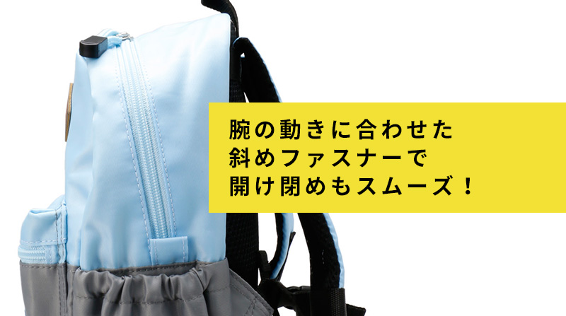 dailybackpack2