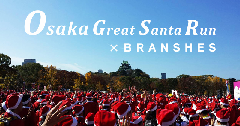 santarun2