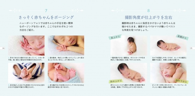 newborn_photo