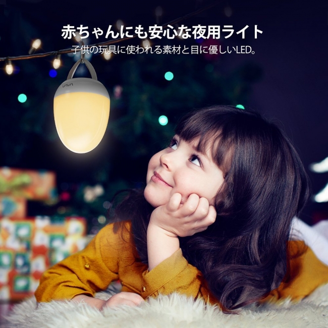 VAVA BABY NIGHT LIGHT VA-CL006