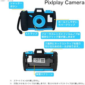 Pixlplay Camera