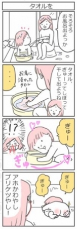 漫画一例