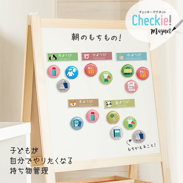 Checkie! マグネット