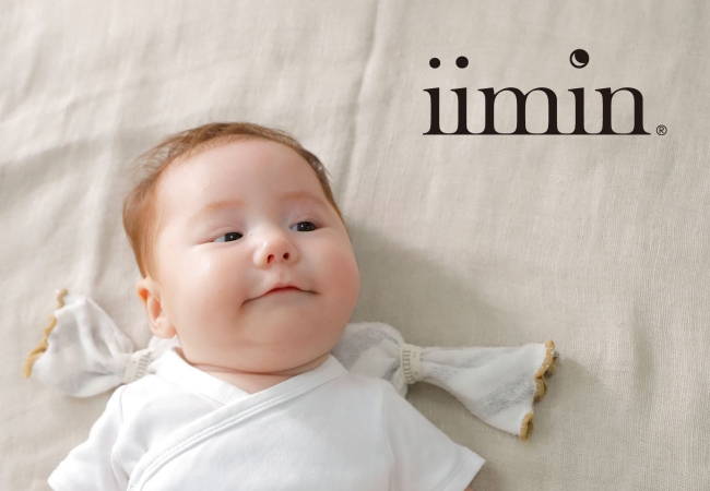 iimin ベビーピロー キャンディータイプ」 赤ちゃんがご機嫌になるネック用ベビー枕 -what's new- | 子供服のブランシェス |  BRANSHESコーポレートサイト