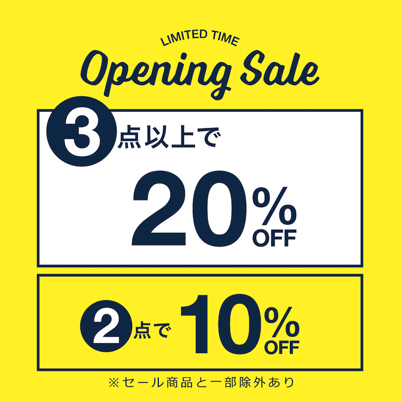 ３点以上購入で20％オフ