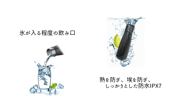 氷が入る様子