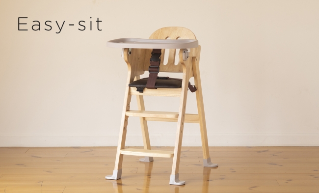 木製ハイチェア Easy-sit（イージーシット）