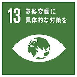 sdgs1