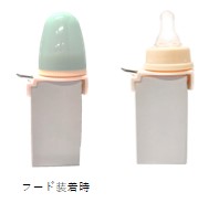 チュチュ 紙パック用乳首