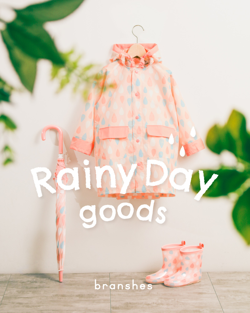 branshes】雨の日もハッピーに過ごせる！ブランシェスの可愛いレイングッズ♡ | 子供服のブランシェス | BRANSHESコーポレートサイト