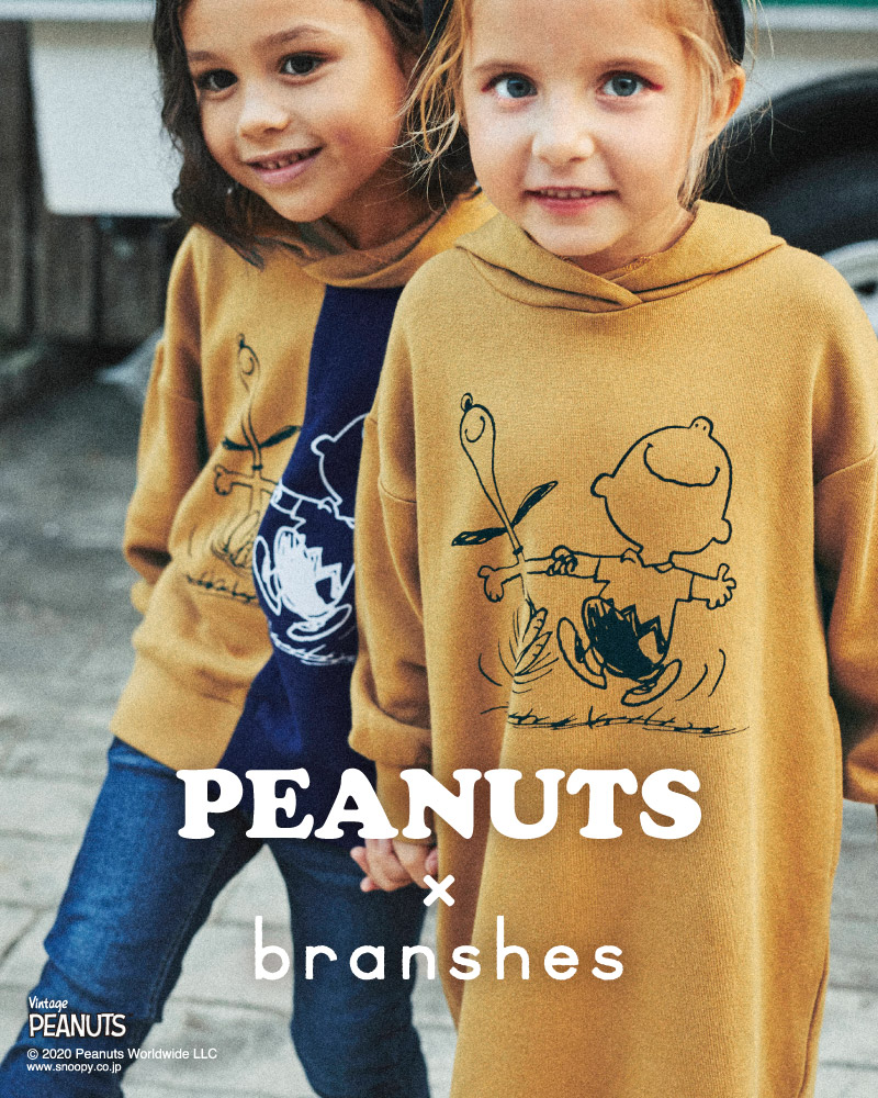 Branshes Branshes Peanuts ピーナッツコラボアイテム 子供服のブランシェス Branshesコーポレートサイト