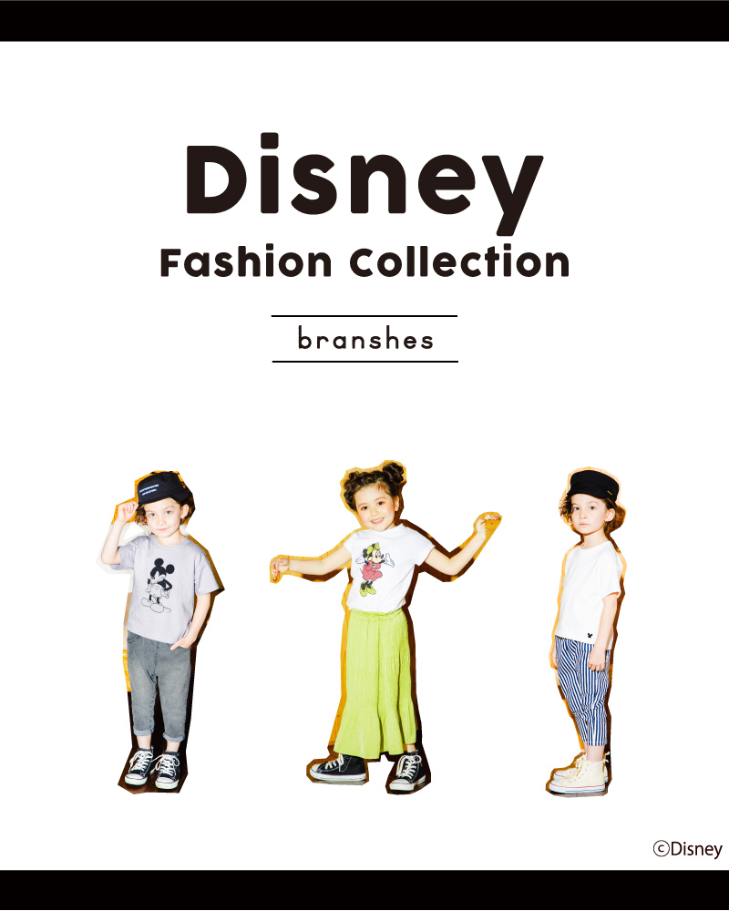 ブランシェスこだわりのミッキー フレンズコレクション 子供服のブランシェス Branshesコーポレートサイト ブランシェスこだわりのミッキー フレンズコレクション 子供服のブランシェス Branshesコーポレートサイト