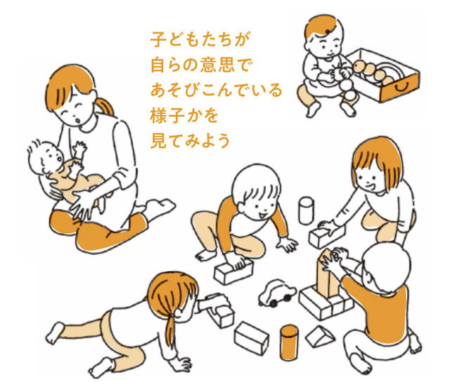 本『3歳までに芽が出る、その子だけの個性』の中身