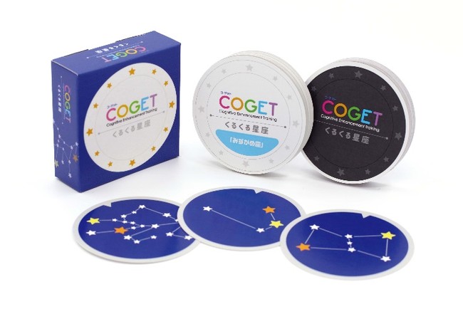 COGET コ・ゲット