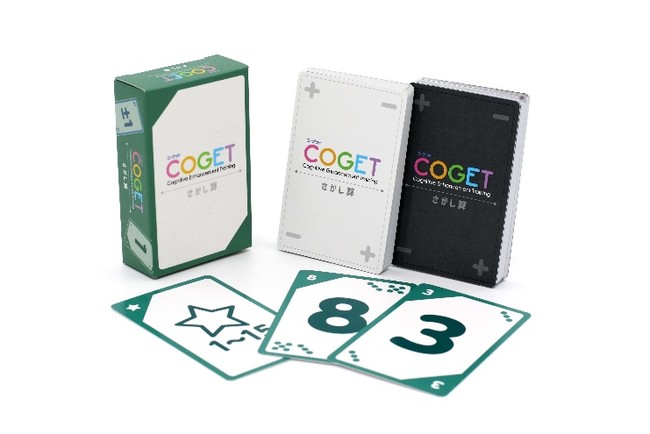 COGET コ・ゲット