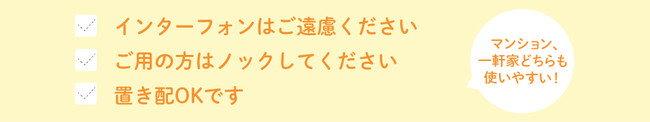 おやすみサインステッカー