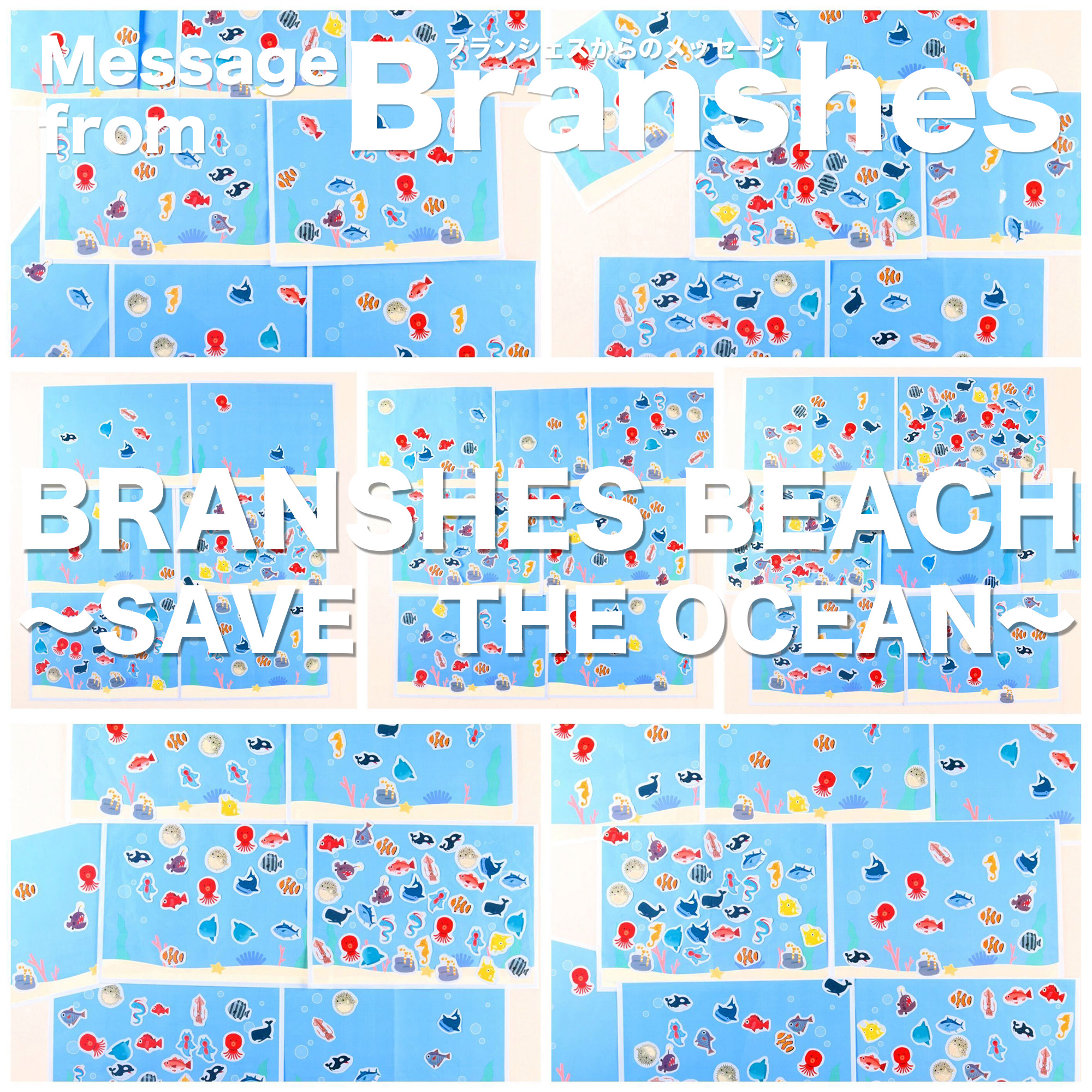 BRANSHES BEACH ～SAVE　THE OCEAN～
