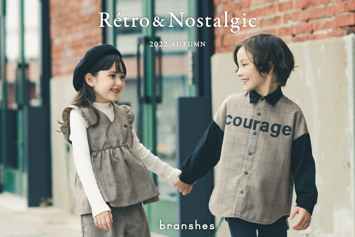子供服のブランシェス | BRANSHESコーポレートサイト
