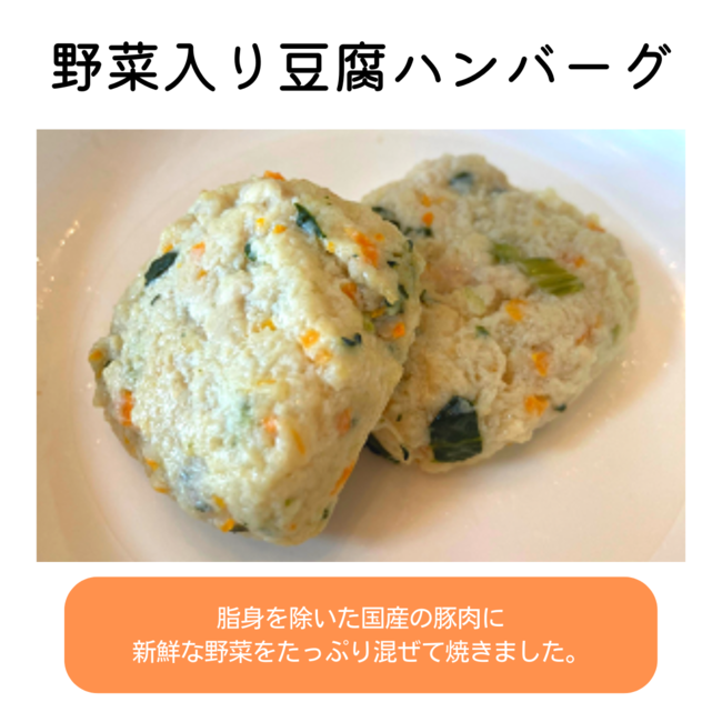 離乳食「TEDEMOGU」