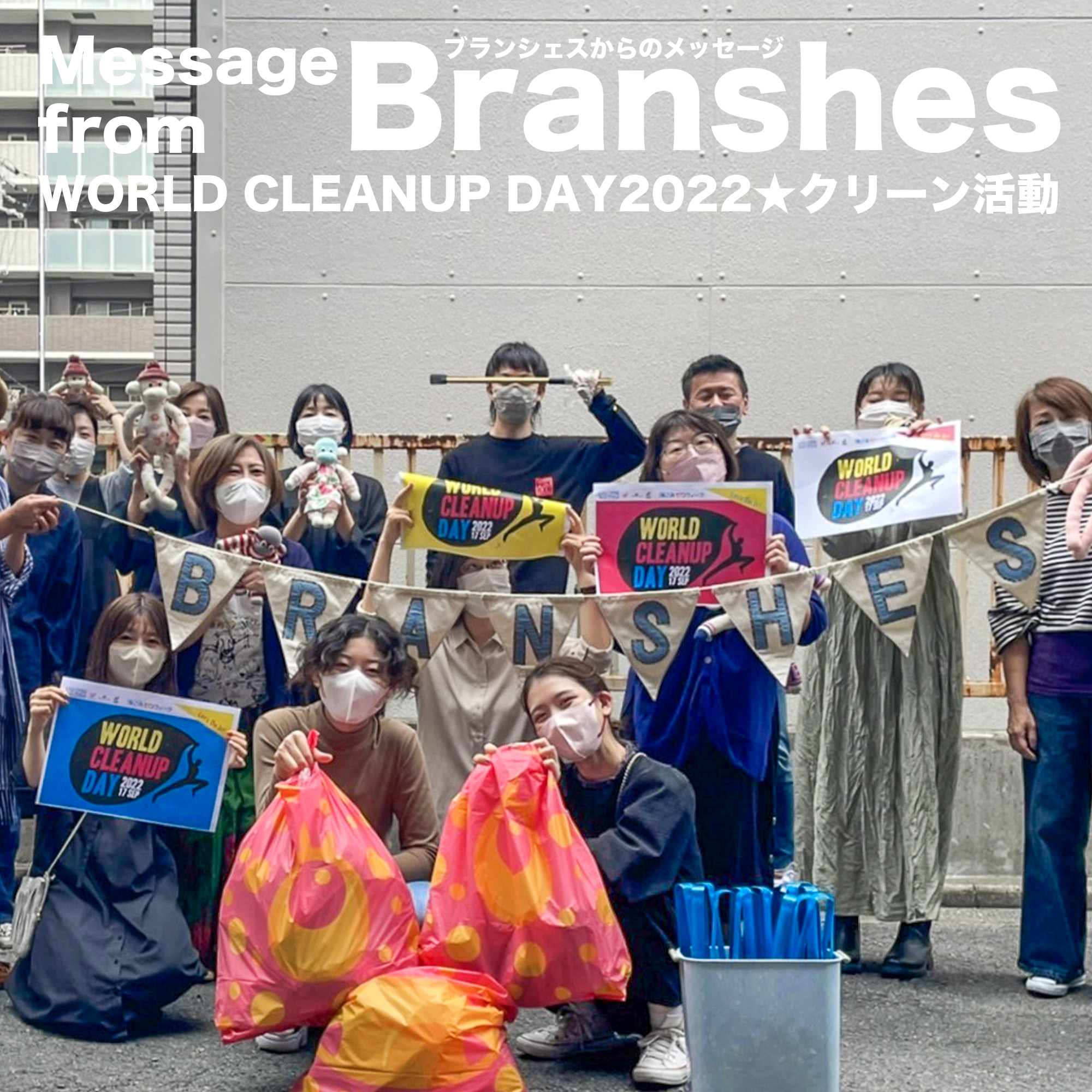 WORLD-CLEANUP-DAY2022