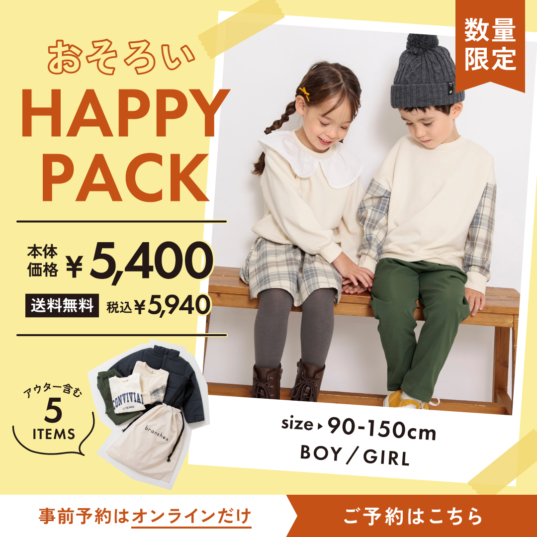Brショップイオン銚子店